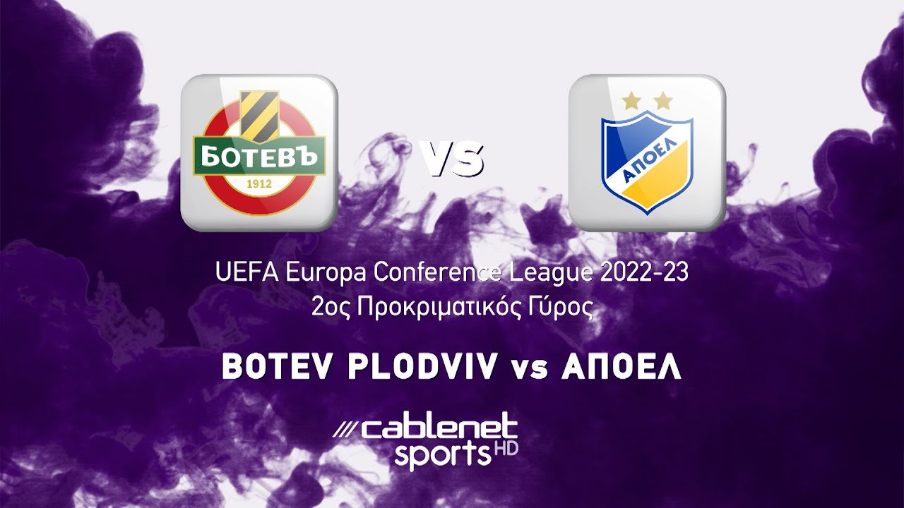 BOTEV PLOVDIV – ΑΠΟΕΛ 0-0 Highlights (20-7-2022)