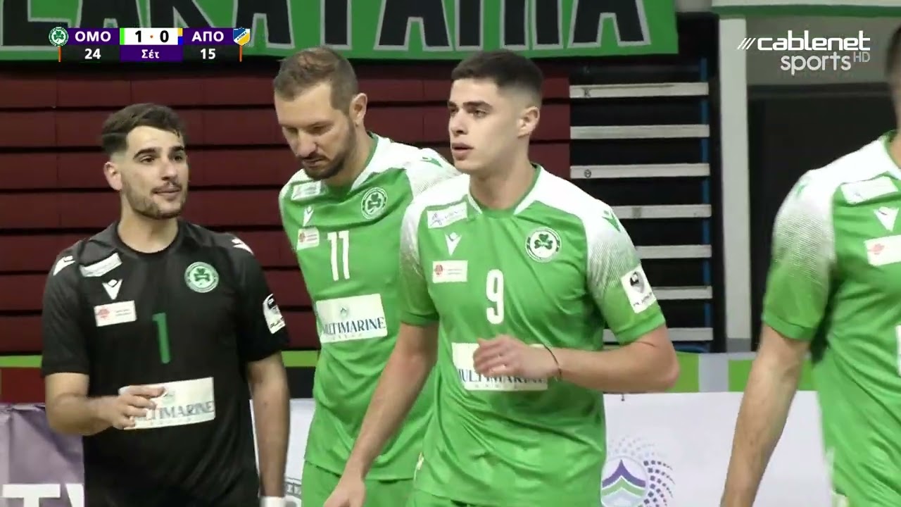 ΟΜΟΝΟΙΑ – ΑΠΟΕΛ Highlights ΟΠΑΠ Πρωτάθλημα Volley Ανδρών (3/5/2023)