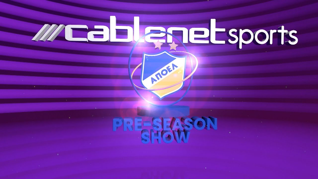 ΑΠΟΕΛ PRE – SEASON SHOW 28/6 EPISODE 1