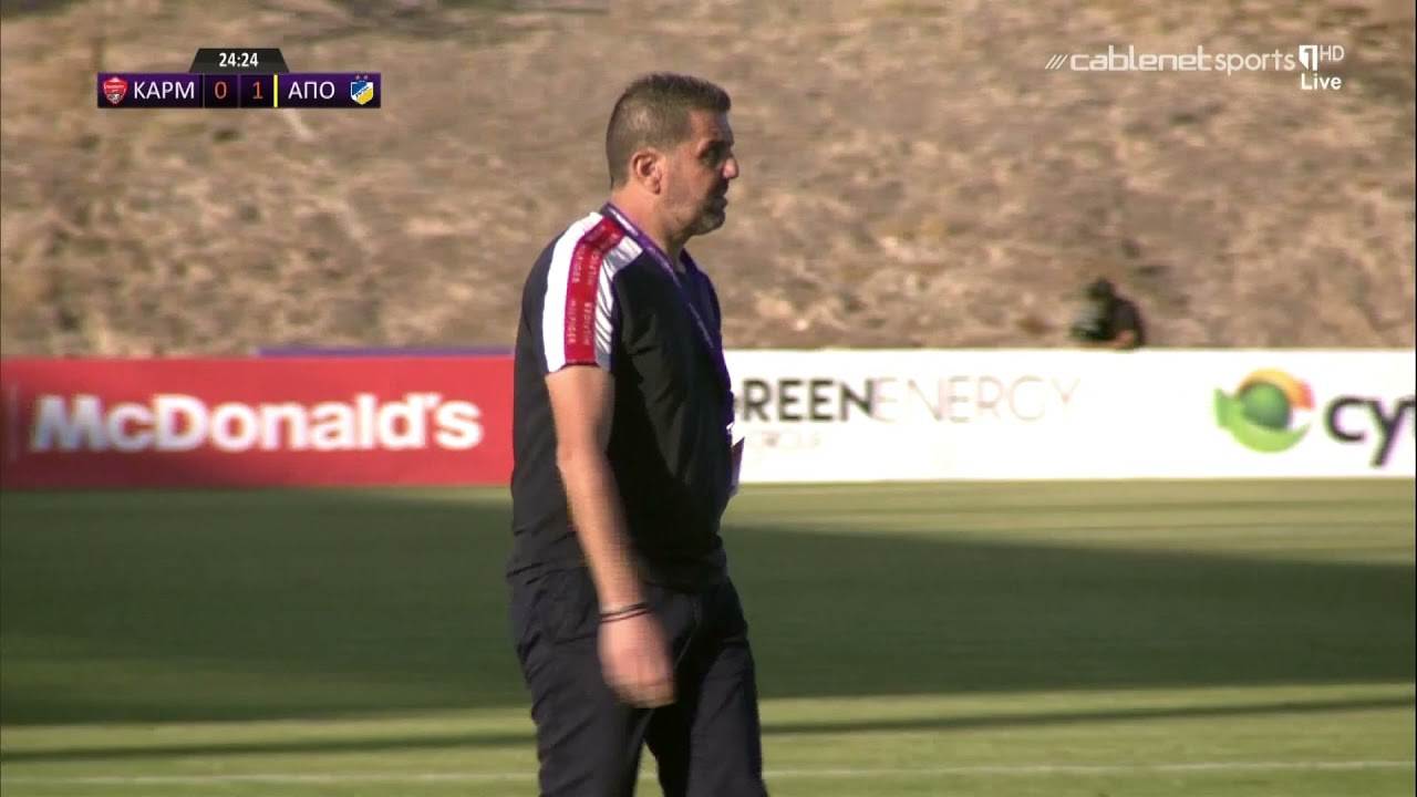ΚΑΡΜΙΩΤΙΣΣΑ – ΑΠΟΕΛ 0-1 (10/05/2021)