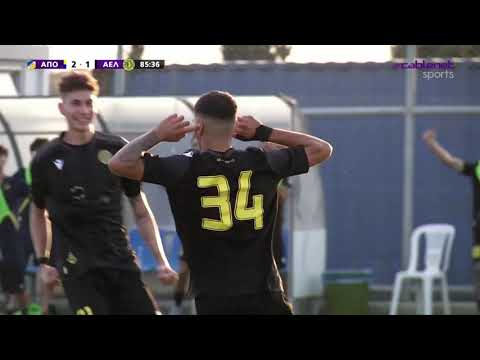 ΑΠΟΕΛ – ΑΕΛ Highlights Cablenet Πρωτάθλημα U19 (4/11/2023)